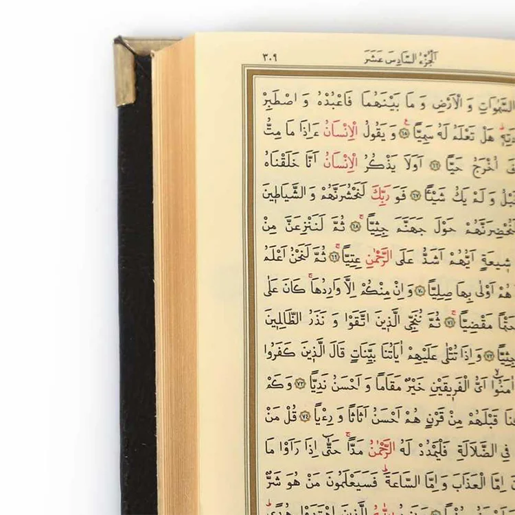 Hayrat Yayınları Gümüş Sandıklı Kuranı Kerim 8449 Rmzn