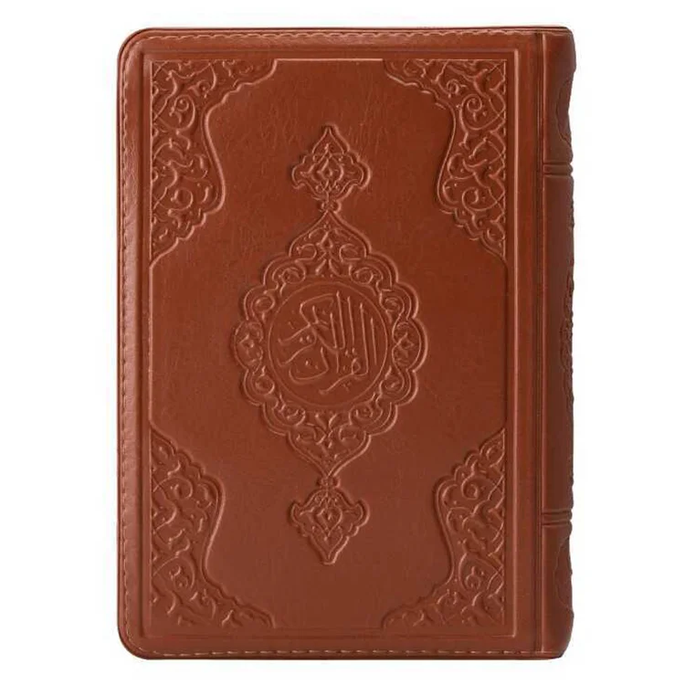 Hayrat Yayınları Hafız Boy Kuranı Kerim Kılıflı 2 Renkli 450  Rmzn