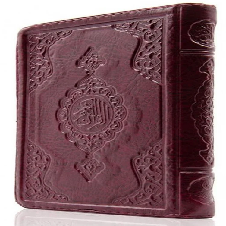 Hayrat Yayınları Hafız Boy Kuranı Kerim Kılıflı Bordo 431 Rmzn