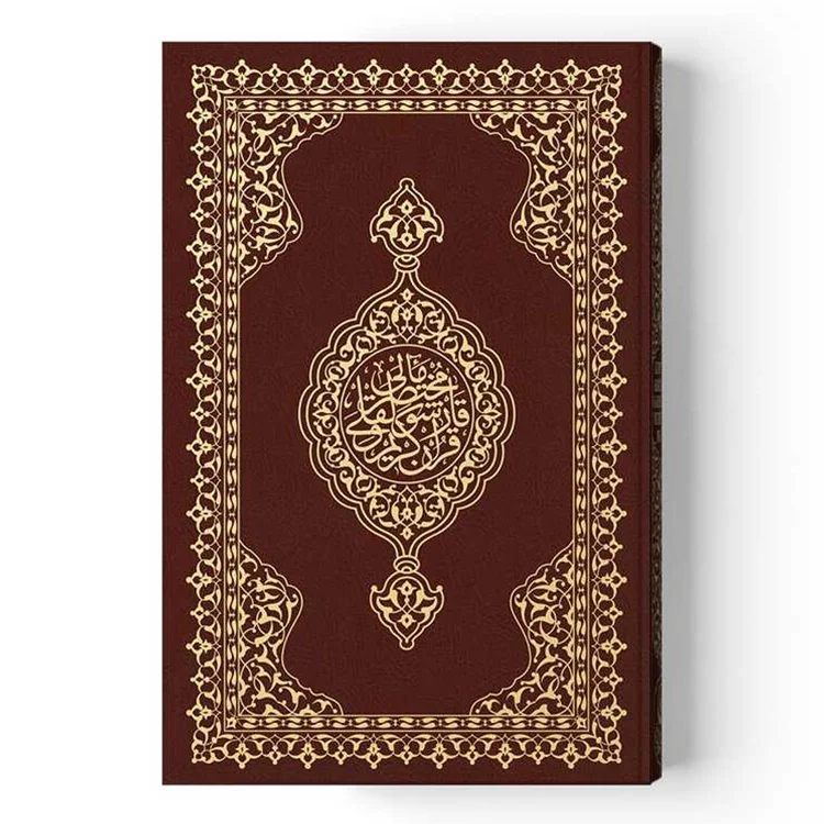 Hayrat Yayınları Karşılıklı Hafız Boy Muhtasar Mealli Kuranı Kerim 5195 Rmzn