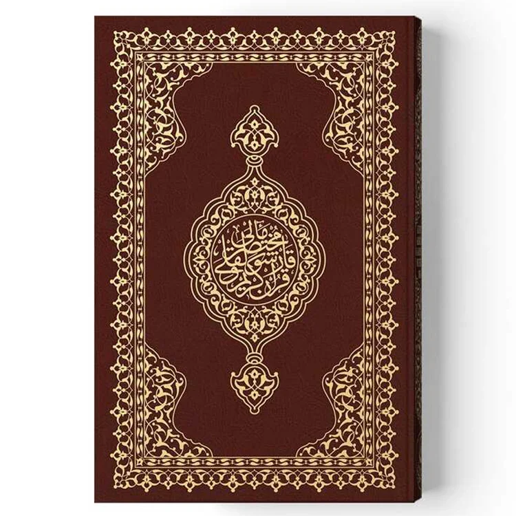 Hayrat Yayınları Karşılıklı Rahle Boy Muhtasar Mealli Kuranı Kerim 4440 Rmzn