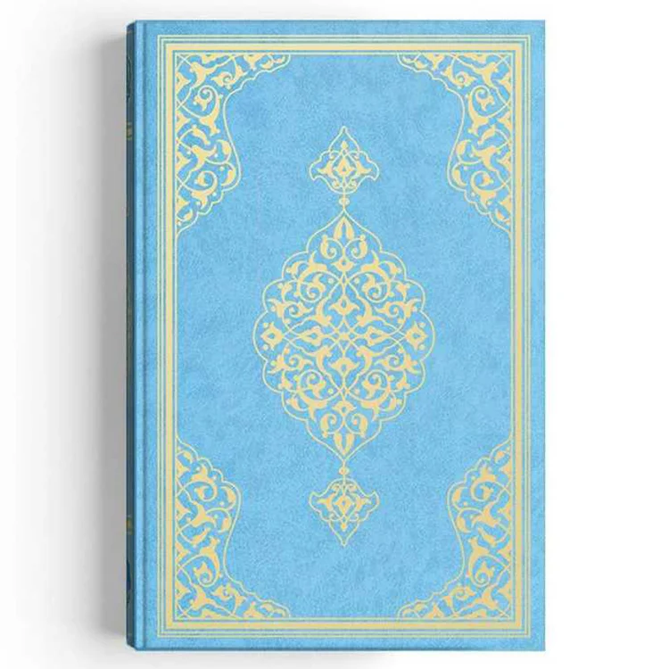Hayrat Yayınları Orta Boy Kuran-ı Kerim Mavi 6641 Rmzn