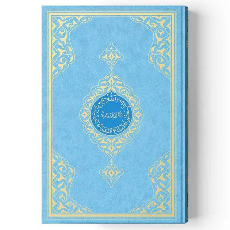 Hayrat Yayınları Orta Boy Kuran-ı Kerim Mavi 6641 Rmzn