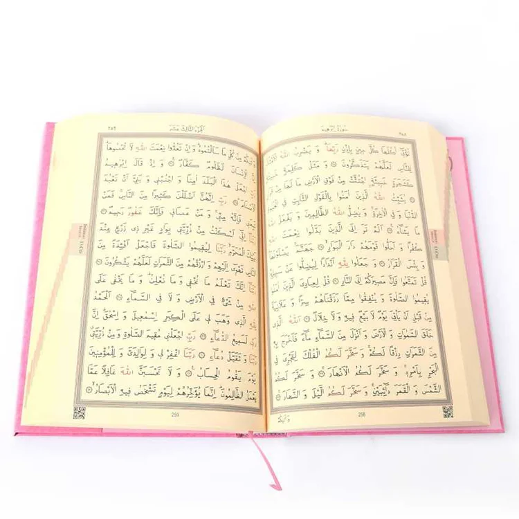 Hayrat Yayınları Orta Boy Kuran-ı Kerim Pembe 6658  Rmzn