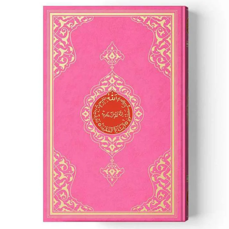Hayrat Yayınları Orta Boy Kuran-ı Kerim Pembe 6658  Rmzn