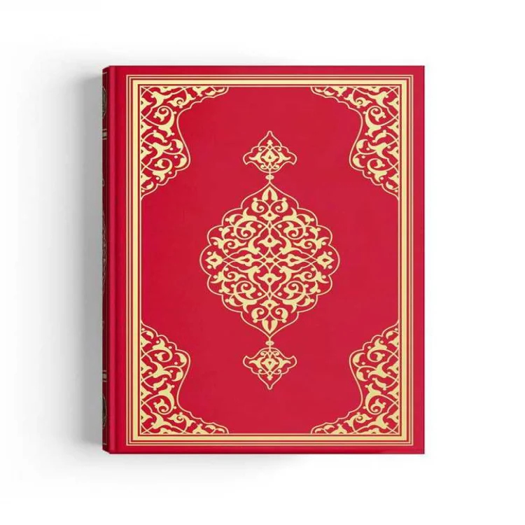 Hayrat Yayınları Orta Boy Kuranı Kerim 2 Renkli Mühürlü 6566 Kırmızı  Rmzn