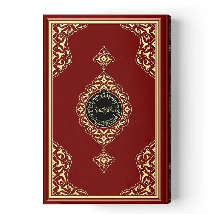 Hayrat Yayınları Orta Boy Kuranı Kerim 6535 Bordo  Rmzn