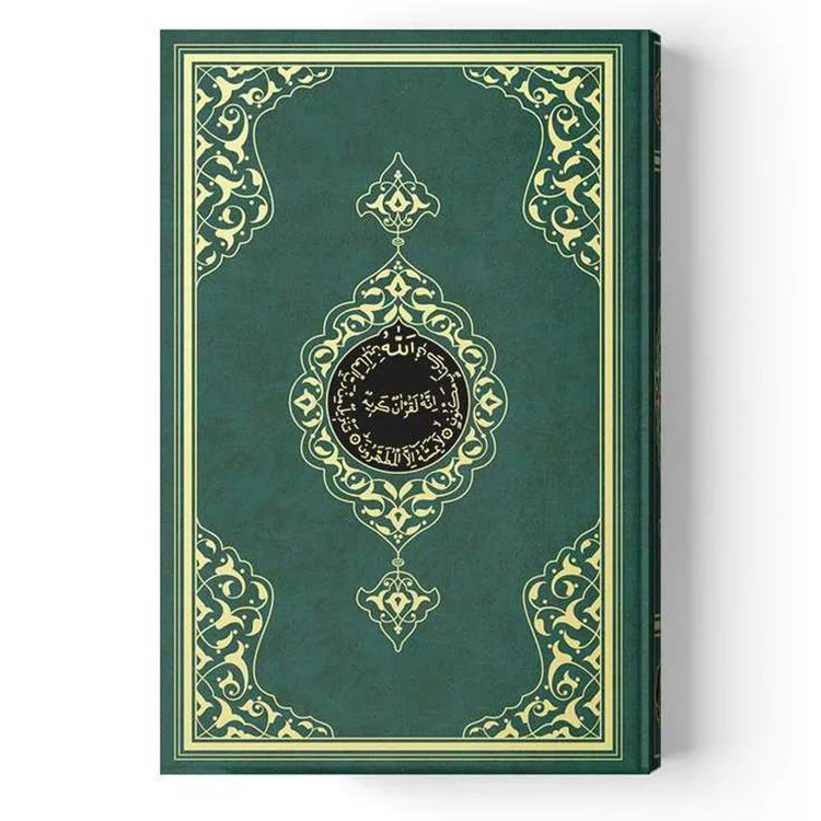 Hayrat Yayınları Rahle Boy Kuranı Kerim 2 Renkli Mühürlü 6689 Yeşil  Rmzn
