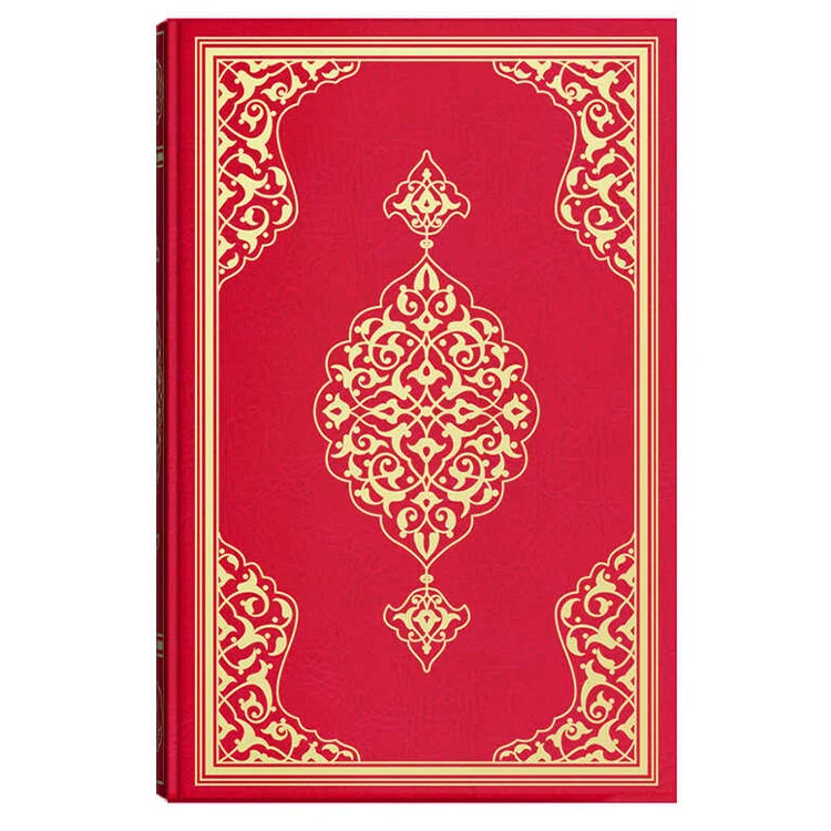 Hayrat Yayınları Teheccüd Boy Kuranı Kerim Kırmızı 5236  Rmzn