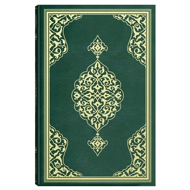Hayrat Yayınları Teheccüd Boy Kuranı Kerim Yeşil 3751 Rmzn