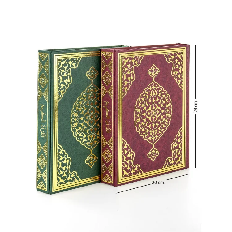 Merve Yayınları Kuranı Kerim Rahle Boy Bilgisayar Hatlı  Rmzn