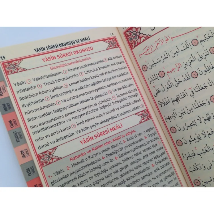 Merve Yayınları Sesli Cami Boy Fihristli Yasin 192 Yp. Rmzn