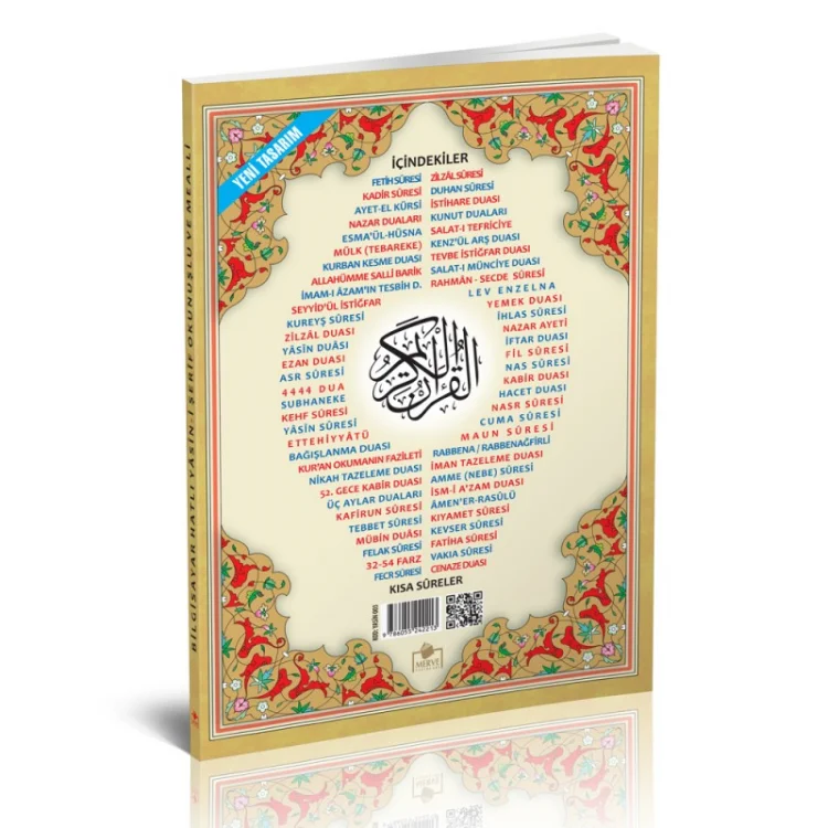 Merve Yayınları Sesli Cami Boy Fihristli Yasin 192 Yp. Rmzn