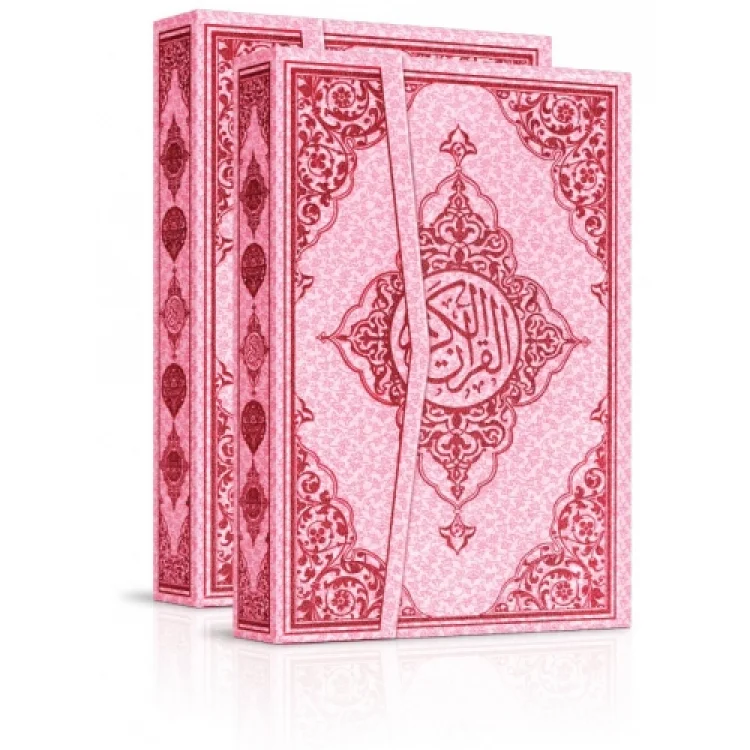 Seda Yayınları Kuranı Kerim Orta Boy Pembe K157