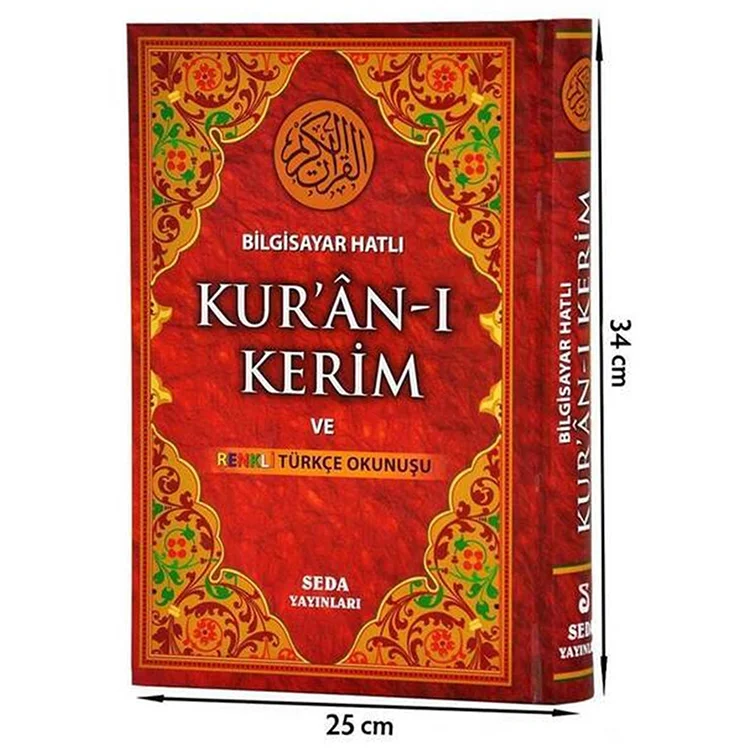 Seda Yayınları Yasini Cami Boy Kuranı Kerim R.türk .okun K133  Rmzn