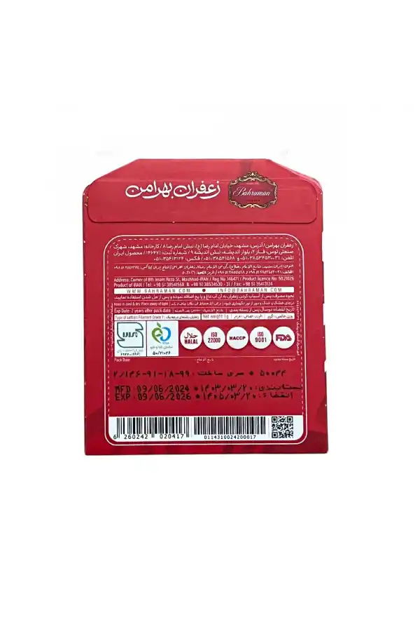 Bahraman Saffron 1 gr Safran