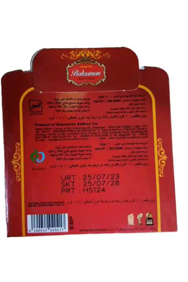 Baharan Safran 1 gr Saffron.