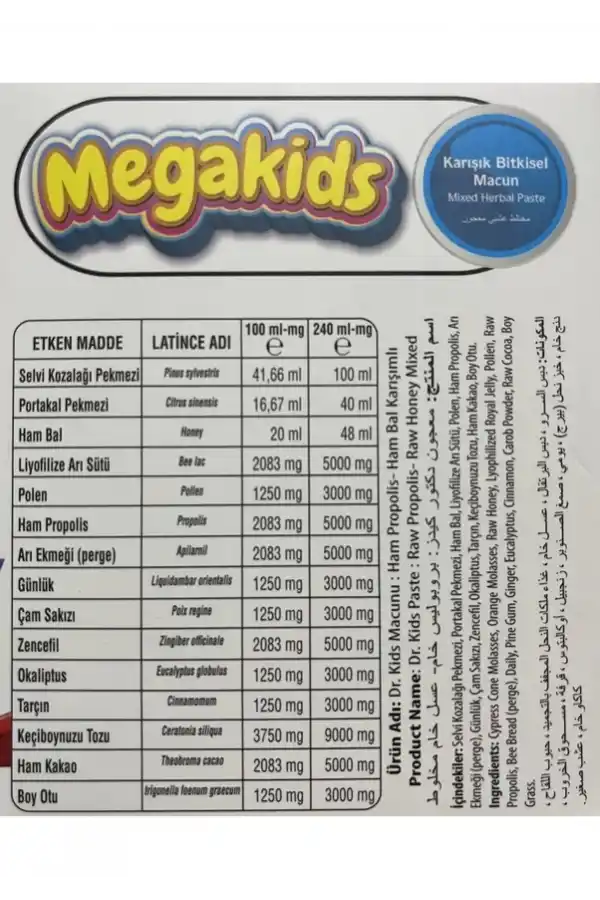 Megakids Çocuklar İçin Propolisli Macun 240 G 1Adet, Lokman Aktar