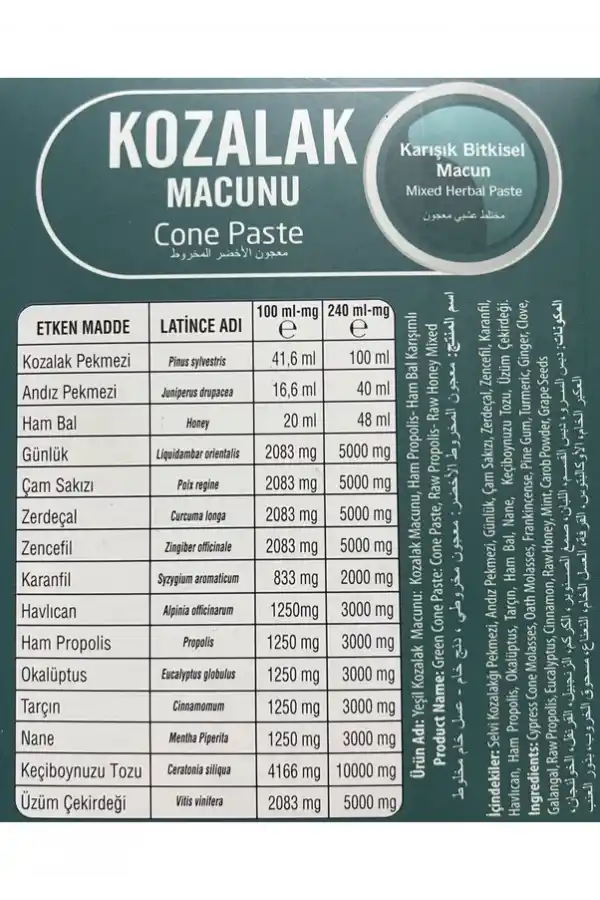 Propolisli Kozalak Macunu 240 G 1Adet, Lokman Aktar