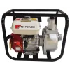 AmcPower 2 Benzinli Su Motoru
