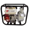 AmcPower 3 Benzinli Su Motoru