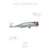 Fujin Salt Popper 70mm 9.5gr Su Üstü Maket Balık