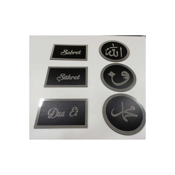 Lazer Kesim Sabret Şükret Dua Et - Allah Muhammed Vav 6 Lı Set