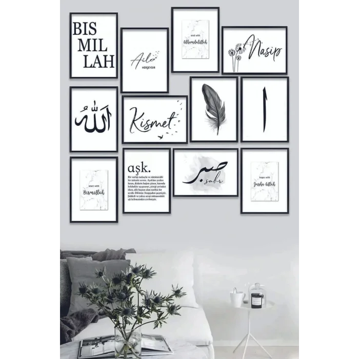Dekorize Mdf Tablo Seti 12 Parça 3 Mm - Islami Salon Oturma Yatak Odası Için Duvar Dekoru