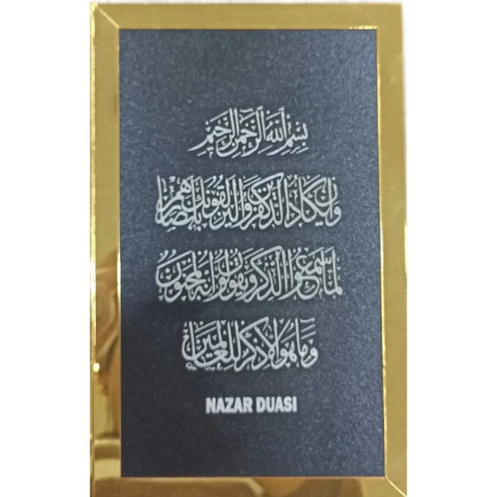 3lü Dua Seti (bereket,ayetel Kürsi, Nazar Duaları) Siyah/gold