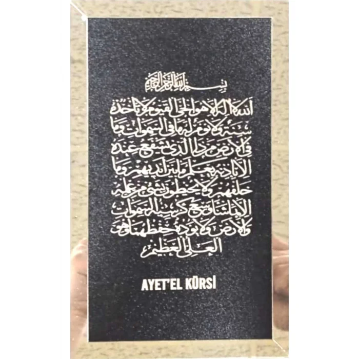 3lü Dua Seti (bereket,ayetel Kürsi, Nazar Duaları) Siyah/gümüş