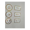 Lazer Kesim Sabret Şükret Dua Et - Allah Muhammed Vav 6 Lı Set