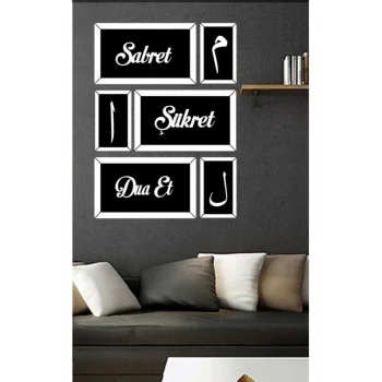 Sabret Şükret Dua Et Lam Mim Elif 6lı Set Ahşap Beyaz Kenar Siyah Zemin 9014