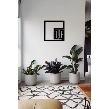 La Ilahe Illallah Duvar Tablosu 40x40cm