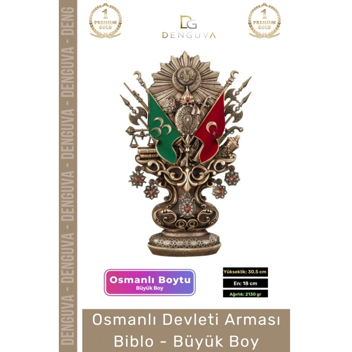 Özel Üretim Antik Sarı Dekoratif Masaüstü Hediyelik Ofis Biblo Büyük Boy Osmanlı Devleti Arması Boytu