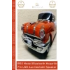 #Hoparlör Ultratekno WS598BT Pontiac 1955 Bluetooth Hoparlör TWS Bass FM Radyo USB Aux Destekli Speaker