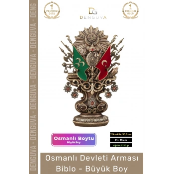 Özel Üretim Antik Sarı Dekoratif Masaüstü Hediyelik Ofis Biblo Büyük Boy Osmanlı Devleti Arması Boytu