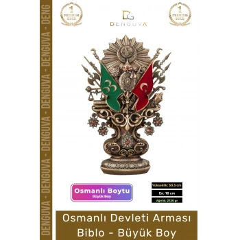 #Biblo Antik Sarı Dekoratif Masaüstü Hediyelik Ofis Biblo Büyük Osmanlı Devleti Arması Boytu