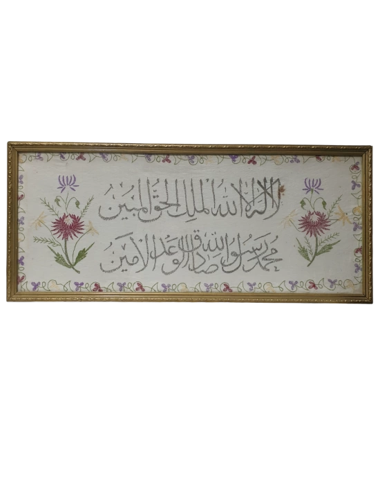el yazması tablo