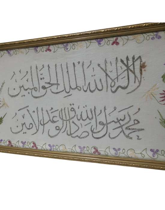 el yazması tablo
