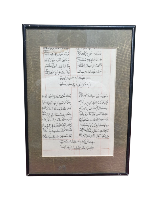 Osmanlıca el yazması tablosu
