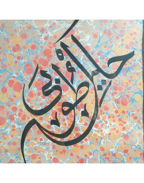 Çerçeveli tablo