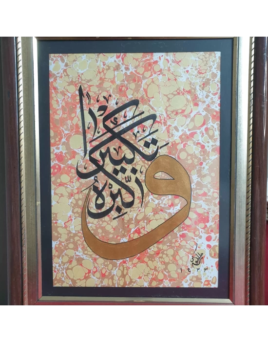 Çerçeveli tablo