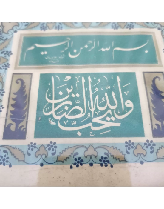 Ahşap Tablosu Ölçü