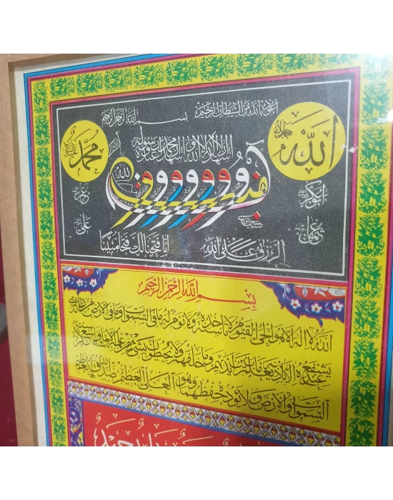 Küçük tablo (Maşallah)
