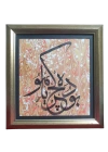 Çerçeveli tablo