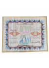kuran-ı Kerim levhası