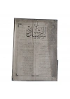 Sebilürreşad Dergisi Ekim 1919