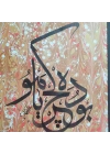 Çerçeveli tablo