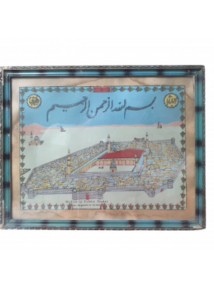 Medine-i Kubbei Saadet Peygamber efendimizin Türbesi (1940lar)