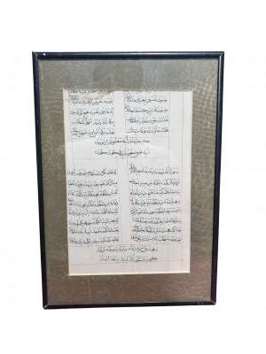 Osmanlıca el yazması tablosu